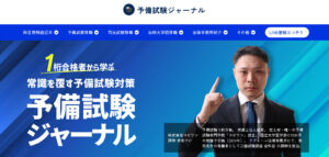 引用：https://www.yobi-one.com/