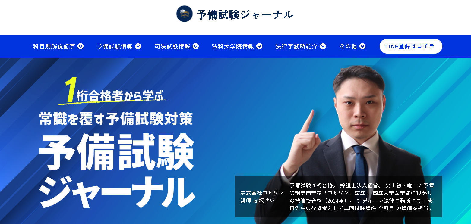 引用：https://www.yobi-one.com/